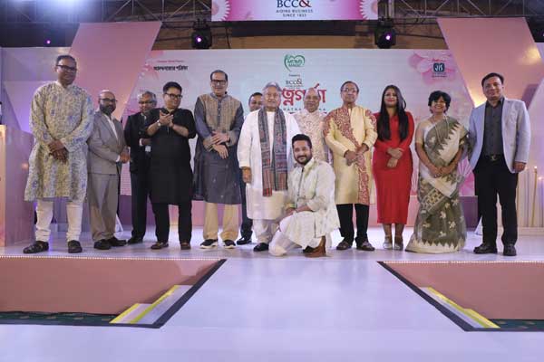 Bengal Chamber