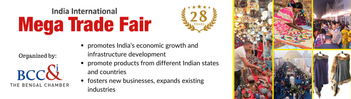 India International Mega Trade Fair